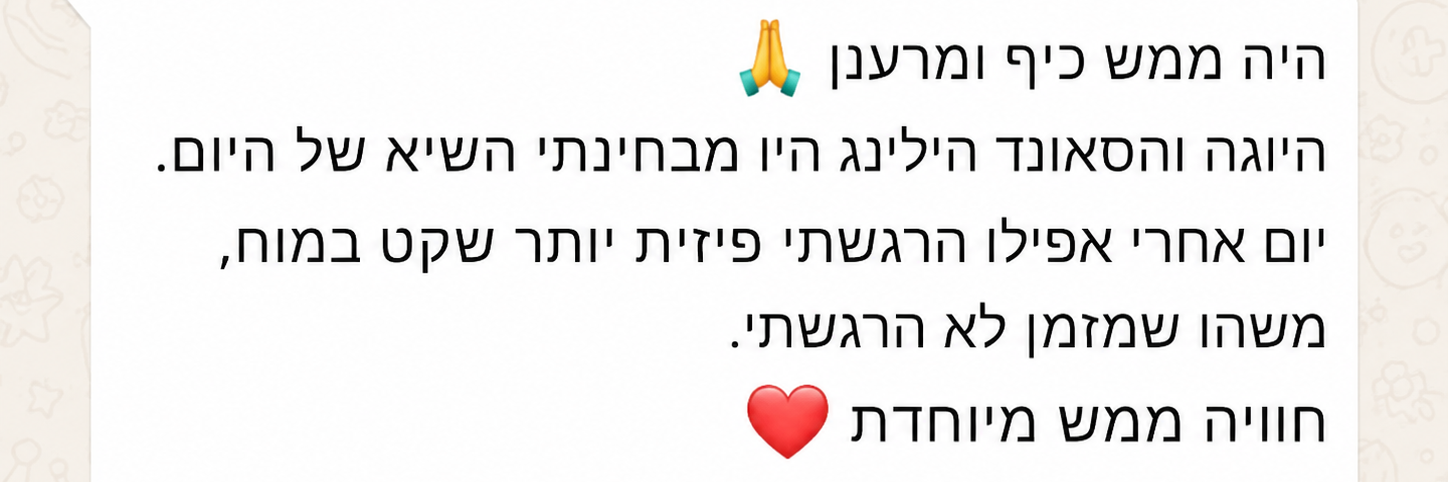 צילום מסך של משוב אמיתי ממשתתף/ת ב-Om & Bass (1 מתוך 5)