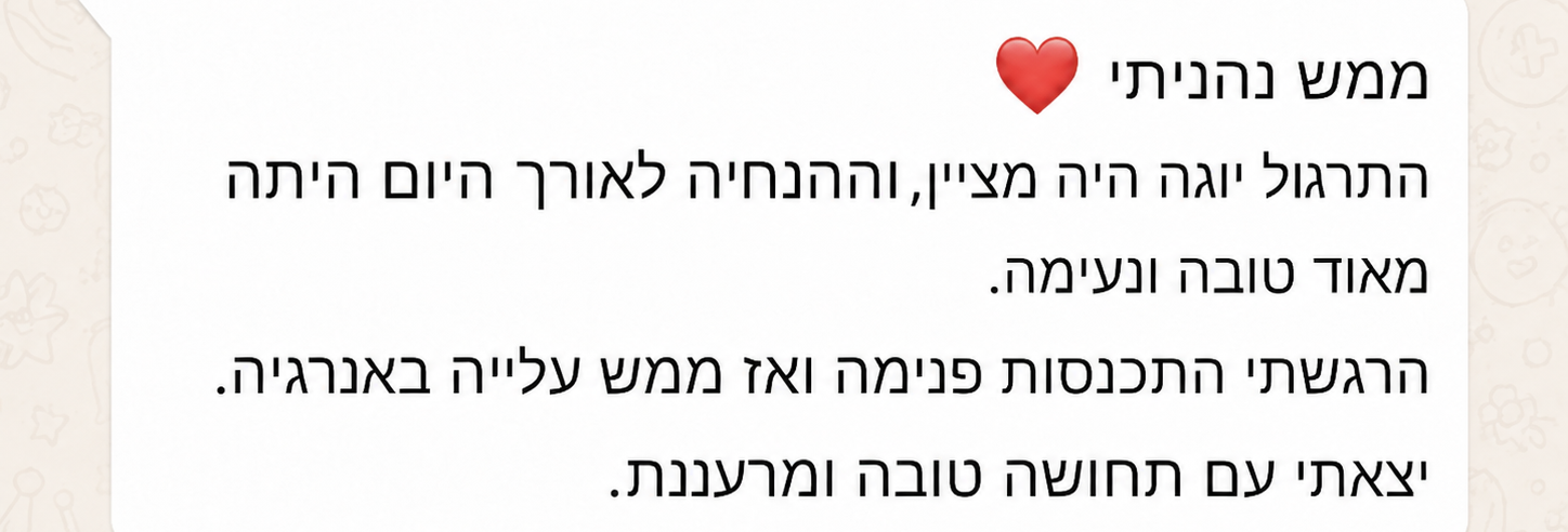 צילום מסך של משוב אמיתי ממשתתף/ת ב-Om & Bass (3 מתוך 5)