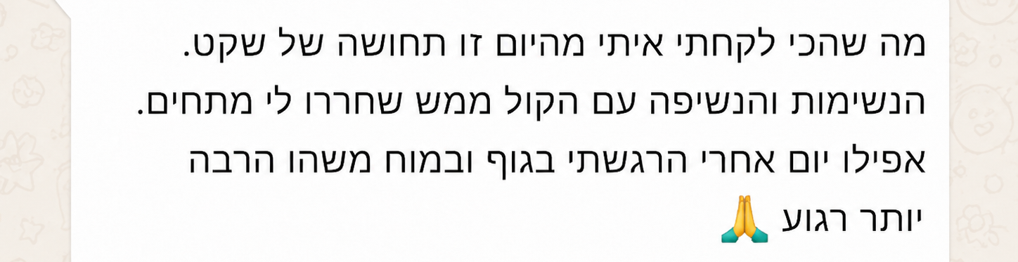 צילום מסך של משוב אמיתי ממשתתף/ת ב-Om & Bass (4 מתוך 5)
